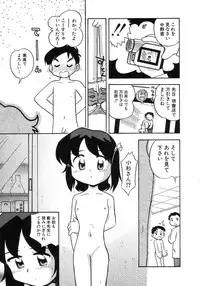 Hin-nyu v15 - Hin-nyu Seikatsu