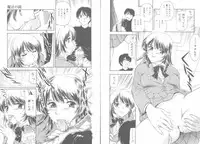 [Fujita Jun] Tengoku to Jigoku - Heaven and Hell