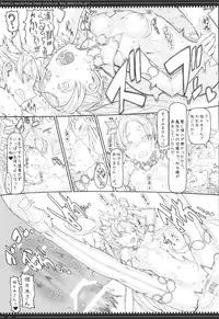 (C85) [Zettai Shoujo (Raita)] Mahou Shoujo 12.0