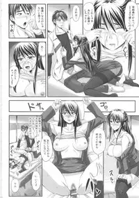 [Nozarashi Satoru] Shi-Kan-Ai