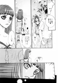 [Arou Rei] Aoi no Kimi Gekan