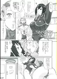 (C83) [POWERPLAY (Various)] Jasu Gaku no Ero Hon (Rival Schools)