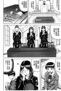 [Jamming] Boku Gentei Bakunyuu Harem [Chinese]