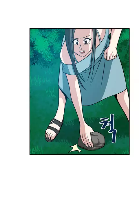 Change Partner Ch.1-11