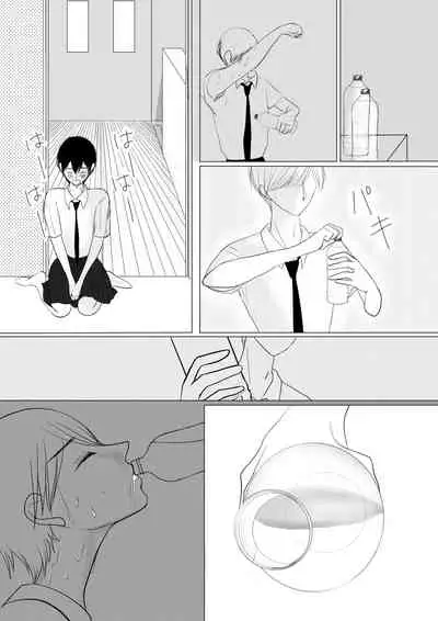 Motto Zutto Itoshite 18 Kinpan