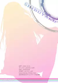 (C89) [RADICAL DASH (Miyane Aki)] SHIBUYAKU (THE IDOLM@STER CINDERELLA GIRLS) [Chinese] [灵梦书院汉化]