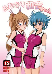 [Himitsu Doyoubi (Matsutaka Zon)] Futanari Waon-chan (Suite Precure) [Digital]