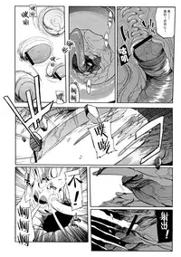 [NAITOU2 (F4U)] Iinchou wa Bokkoboko Kanzenban!!!!! [Chinese] [CE家族社] [Digital]