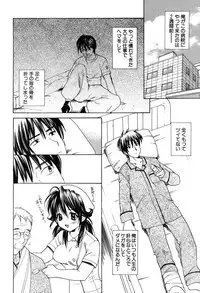 [Hanamura Torirou] Yokubou Library