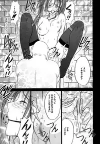 [Crimson Comics (Crimson)] Tankyuu Soushuuhen (Dragon Quest) [Digital]