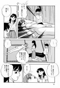 [Kazusa Shima] Reconstruct Zwei