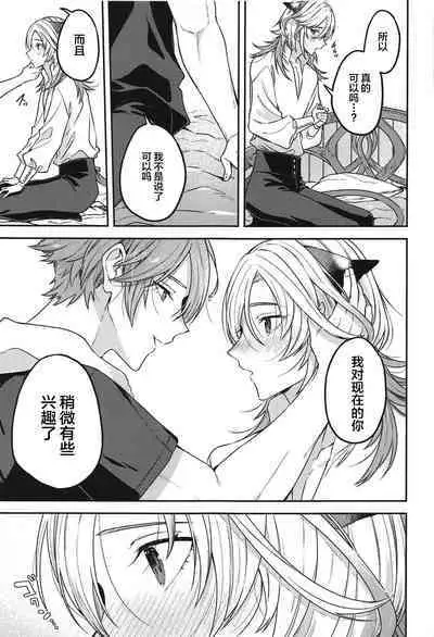 Doku o Kurawaba Sara made.