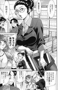 [Chanpon Miyabi] Tsuma Koi Senka