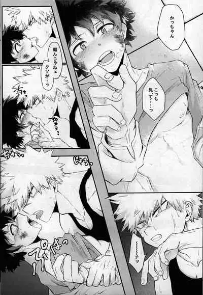 [bunbunchi] pieces (Boku no Hero Academia)