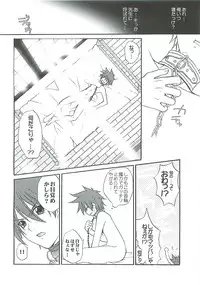 (C66) [Funazushi Bazooka (Sugioka Hiroyuki)] Ikenai! Miranda Sensei (Quiz Magic Academy)