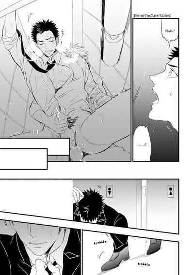 Odoru Ecstasy Ch. 1-3