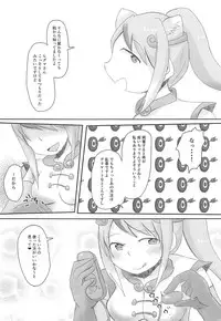 [Mentaiko Umai (Sawara)] Kedamono Damono (Kemono Friends) [Digital]