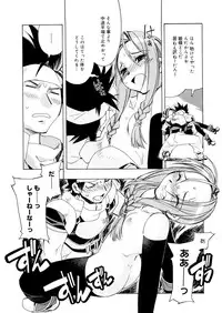 [HiyoHiyo] Free as a Bird [Digital]