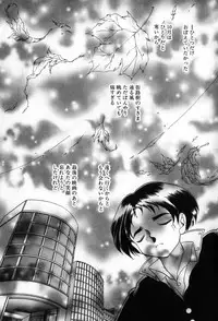 [Soramoto Koh] Autumn Blue