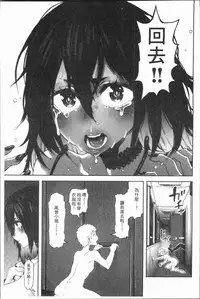 [Survival Knife] Sei ZONE - SEX ZONE [Chinese]