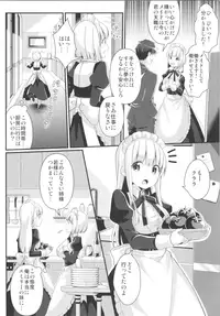 (C95) [TSF no F (Various)] TSF no F no Hon Sono 5