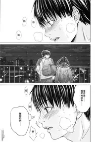 [Miyazaki Maya] Blush-DC ~Himitsu~ Vol.3 [Chinese]