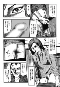 [Sanjou Tomomi] Osana Zuma・Kyousei Kouai [Digital]