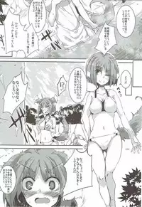 (C88) [662KB (Jyuuji)] Eclair Days Wan x 5 (DOG DAYS)