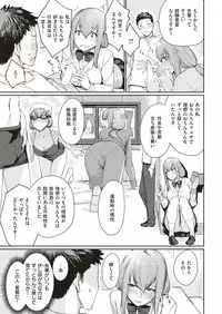 COMIC Kairakuten BEAST 2018-10 [Digital]