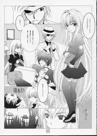 (SC24) [Banana Jam (Hanzaki Jirou)] Fighting Cats! (Black Cat)