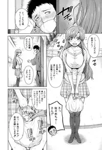 [Tarakan] Hand in Lovers