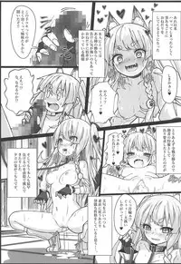 (C94) [Stylish Marunage (Patricia)] Shikikaan... Omata... Sawattee... (Azur Lane)