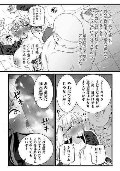 COMIC Kuriberon DUMA 2022-12 Vol.43