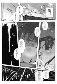 (C88) [Kayoudou (Shouka)] Gunpla Battle Image Character TRY!!! (Gundam Build Fighters Try)