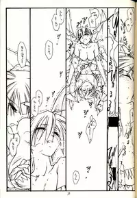 [bolze] PT Vol 1 - Black and Red