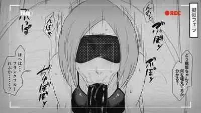 Orihime no Image Video