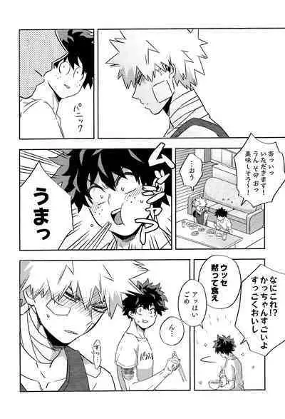 Kikan Gentei Roommate no Osananajimi ga Osotte Kuru~