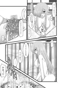 (SC41) [valssu] Melon Niku Bittake! V -the last- (Tales of the Abyss)