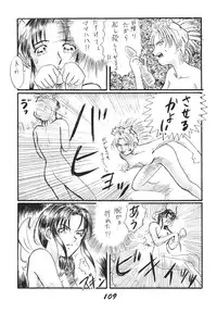 [RPG COMPANY 2] Shinkon (Kamui Spirits) (Various) [Digital]