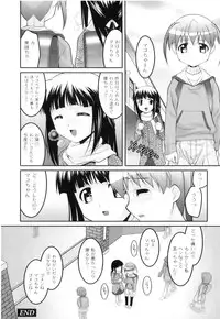 [Anthology] Plum LS Vol. 1