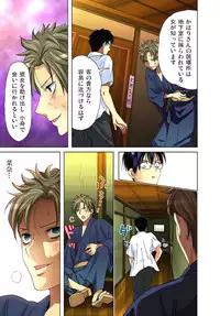 [Aikawa An] Sadogashima ~Choukyou Muhou Chitai 3 [Digital]