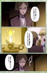 [Shiokonbu] Koimaguwai ~Ikoku na Retoro~ Complete Ban [Digital]