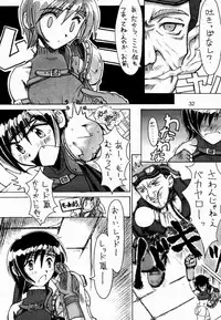 [Cu-little2 (Betty, MAGI, Max)] FF7 Sono Ni (Final Fantasy VII)