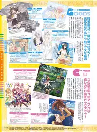 Dengeki Moeoh 2019-10