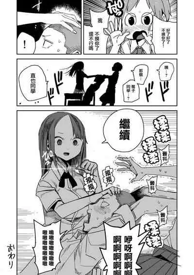 [川崎直孝(ただたか)]阿莓与阿彩