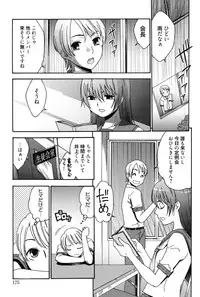 [Momonosuke] Hajimete no Renai Hajimete no Kanojo [Digital]