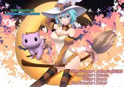 Mujaki no Darakuen 5-jikanme