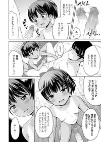 COMIC LO 2019-03 [Digital]