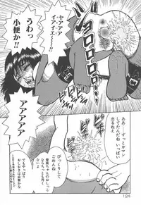 [Rumoi jun] mamani iretai