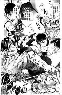 [Kon-Kit] Yurushite anata ... [Chinese]